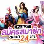 Slotpg