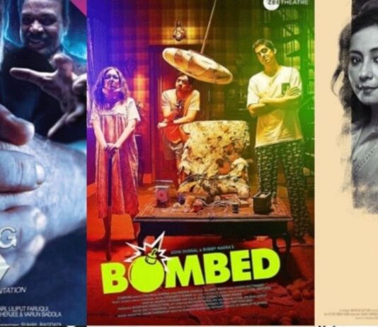 Movie Poster